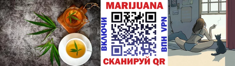 Canna-Cookies конопля Белинский
