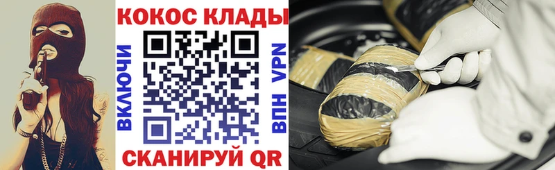 Кокаин Боливия  omg ТОР  Белинский 