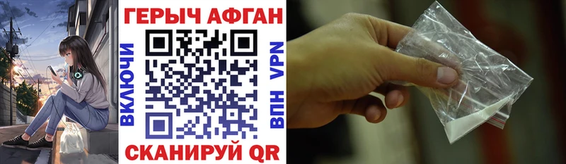 Героин гречка  Белинский 