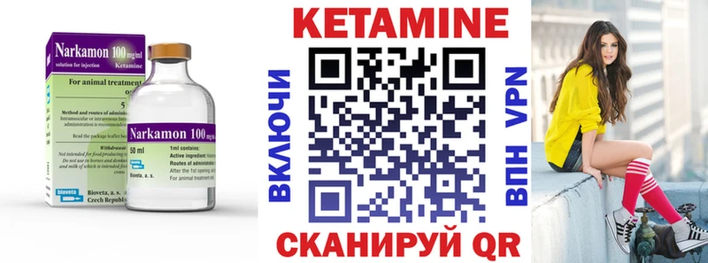Кетамин VHQ  хочу наркоту  Белинский 