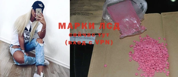 каннабис Аркадак