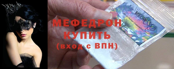 прущие крисы Шали