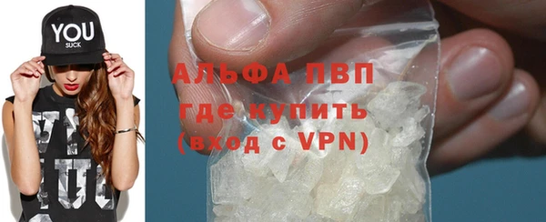 таблы Арсеньев