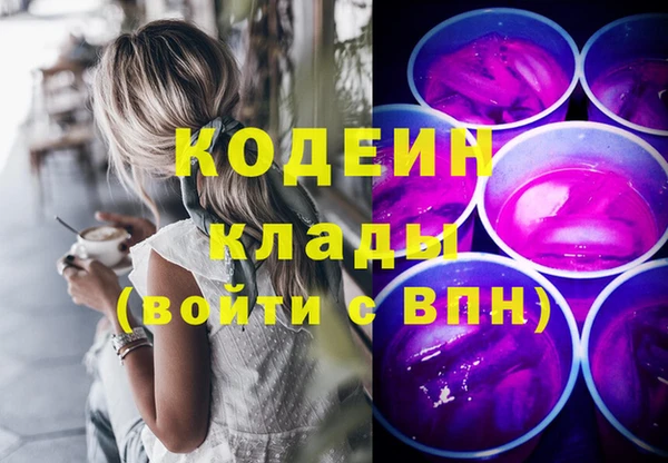 ешки Армянск