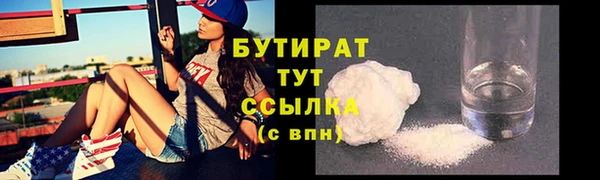 ешки Армянск