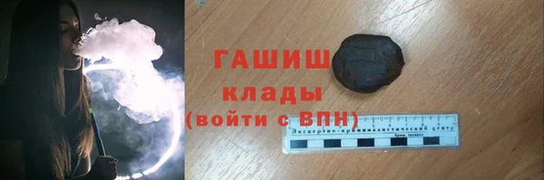ешки Армянск