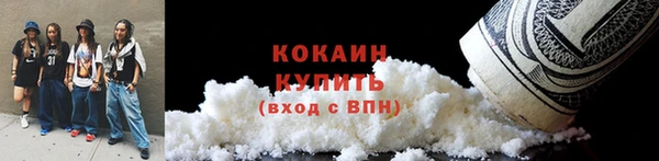 таблы Арсеньев