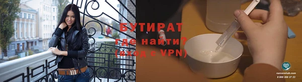 таблы Арсеньев