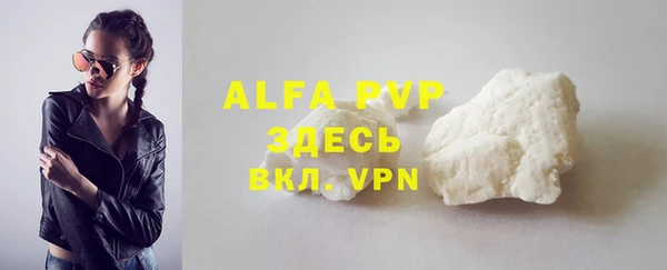 таблы Арсеньев