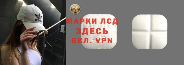 таблы Арсеньев