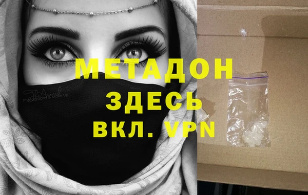 ешки Армянск