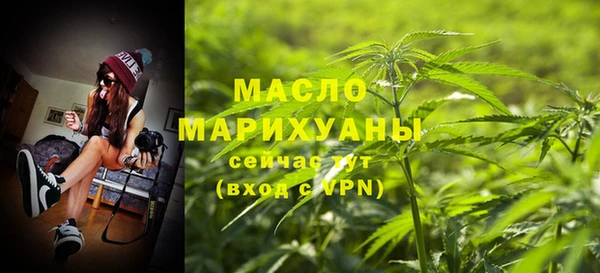 таблы Арсеньев