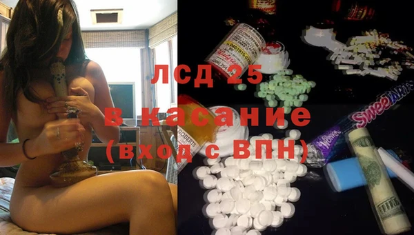 ешки Армянск