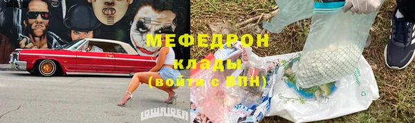 метамфетамин Шарыпово