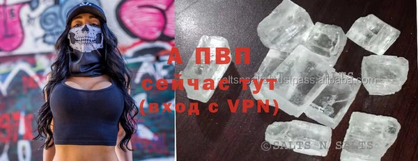 ешки Армянск