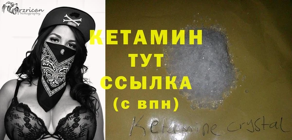 таблы Арсеньев
