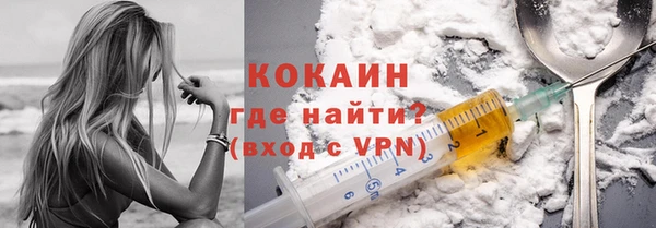 ешки Армянск