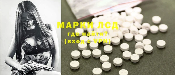 ешки Армянск