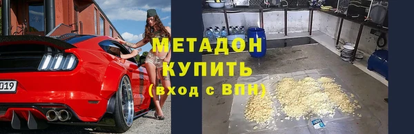 прущая мука Ельня