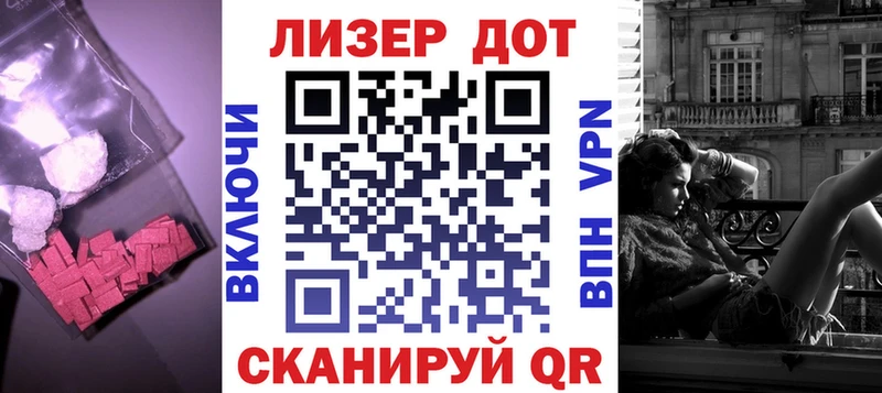 где продают   Белинский  LSD-25 экстази кислота 