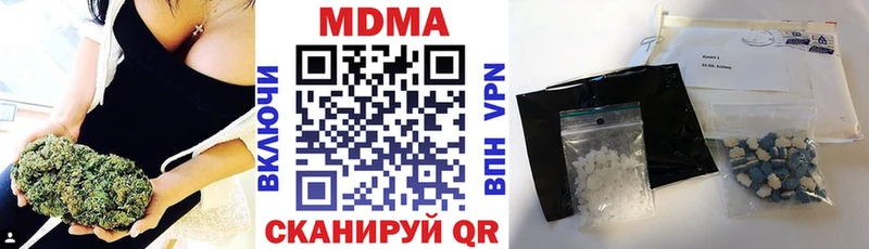 цена   Белинский  МДМА VHQ 