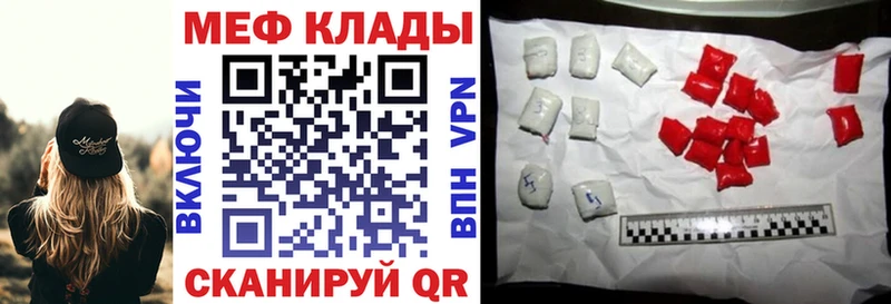 кракен зеркало  Белинский  Мефедрон VHQ  наркошоп 