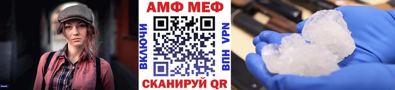 где купить наркоту  kraken ТОР  Первитин пудра  Белинский 