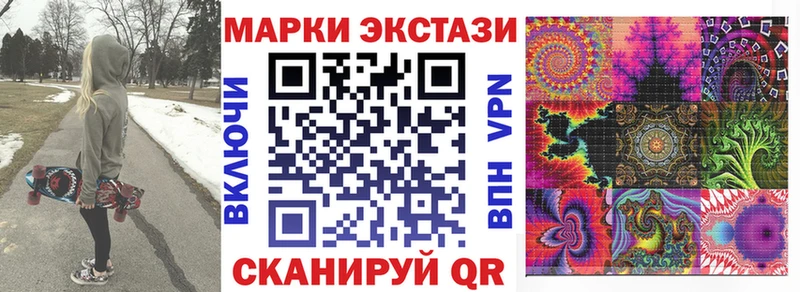 hydra вход  Белинский  Наркотические марки 1,5мг 