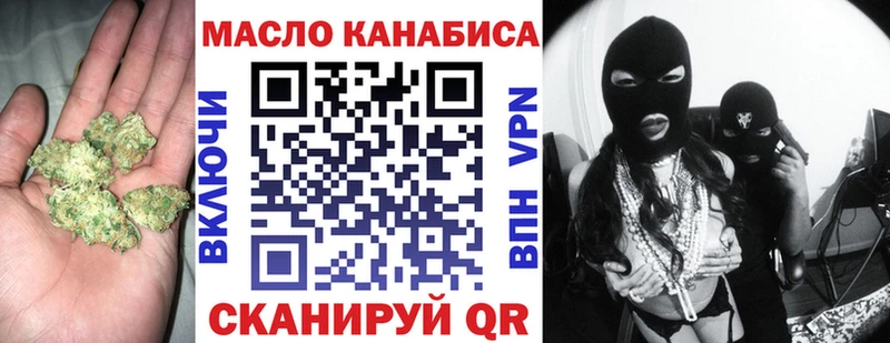 сайты даркнета наркотические препараты  хочу   Белинский  ТГК THC oil 