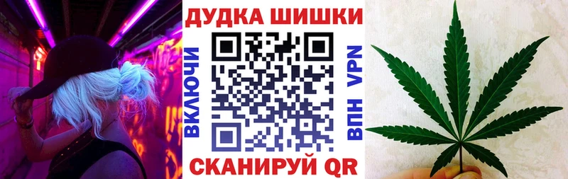 Марихуана сатива  продажа наркотиков  Белинский 